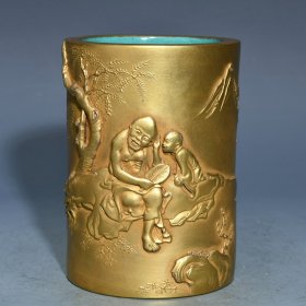 清王炳荣浮雕鎏金人物笔筒  ；高12.6cm直径9cm  ；价5250