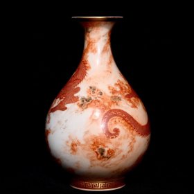 清乾隆矾红龙纹玉壶春瓶 高16.8cm直径10cm 价格6200