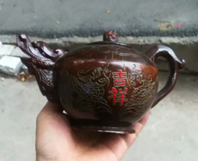 7---80年代，龙凤呈祥椰壳茶壶1