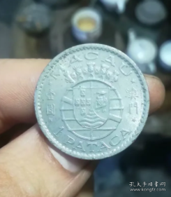 1875年澳门币1元