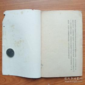 《中国共产党的三十年》，，举报 作者: 不详 出版社: 不详 年代: 大跃进 (1956-1965) 印刷时间: 1961 装帧: 其他 开本: 32开  品相八品品相描述