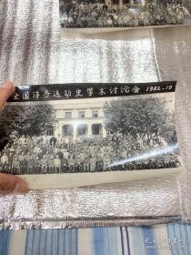 本店珍品之一1982年、全国洋务运动史学术讨论会。 照片
尺寸: 25.5 × 15 cm
类别: 黑白
品相八五品  会议在华东师范大学召开，汇集了改革开放后国内历史学界的精英，中间戴眼镜领口外翻者为周谷诚，旁边为华师大历史系主任吴泽 其他众多历史学界大佬均在座的