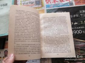 本书舍弃千余年来，《内经》研究贯用的，以原文为主，随文注、校等传统方式，首次以理论体系为主，采用现代语，着重于思想，观点和理论原则等方面的阐发，化晦涩艰深的《内经》为通俗易懂。使学者不必在《内经》原文的注释、校勘、训诂等文字学考证耗费精力，直达内经最精髓的思想，提高中医的思维能力。内经理论体系纲要