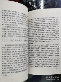 陕西三十一位老中医经验集—— 本书是上世纪90年代初出版的，三十年过去了，其中有相当部分已不在了。他们是：马援·；王志义；王家成；王朝宏；亢海荣；孙任民；孙绍良；孙喜才；刘平定；刘寿山；刘锐；吕兰薰；乔富渠；李月；吴一纯；杨震；南林；.张乔松…张笃庆·· 孟庆雯；郝金凯；徐廷素；党正祥； 姚树锦；郭金铭；郭维一；高上林；黄保中；雷明新；雷鸣霄；霍静堂； 陕西省中医药研究编 —陕西科学技1993版