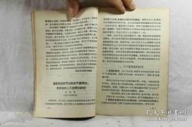 中国古代的生物科学遗产很丰富,它的内容包括着三方面:(1)古代实物,如茶、稻等的遗留;(2)口传经验,劳动人民几千年来实践经验的口头传授,可惜没有能用文字全部记录下来;(3)古书中的记载。中国古书中记载有关生物科学的资料是多方面的,其中关于农业的比较多,关于药业的更多,这或许是因为农民会读书写字的比较少关于中国生物学史 ——  生物学通报编辑委员会编 —— 科学普及出版社1958版