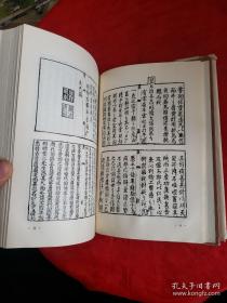 据调查，此书至今尚未发现第二部，可能已属孤本。。原系安徽六安县苏家埠民见兽医秦本义贡献祖传藏书。 为研究这部兽医古著，曾到北京、南京、安徽省图书馆、省博物馆以及六安、霍山、肥西、舒城、槃县、无为等县进行实地调查。 原书残缺严重仅存原木刻卷本第一、三、四、五、十等五卷(，所缺二、六、七、八、九各卷，由我所兽医研究室许长乐以同期民间旧传抄本配补成套基本上补全，对于书中残缺、讹脱，姑且保持原貌影印出版