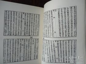 据调查，此书至今尚未发现第二部，可能已属孤本。。原系安徽六安县苏家埠民见兽医秦本义贡献祖传藏书。 为研究这部兽医古著，曾到北京、南京、安徽省图书馆、省博物馆以及六安、霍山、肥西、舒城、槃县、无为等县进行实地调查。 原书残缺严重仅存原木刻卷本第一、三、四、五、十等五卷(，所缺二、六、七、八、九各卷，由我所兽医研究室许长乐以同期民间旧传抄本配补成套基本上补全，对于书中残缺、讹脱，姑且保持原貌影印出版