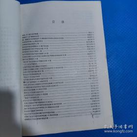 都是实战干货。1992年哈尔滨全国针灸临床经验交流研讨会——针灸实战五百篇经验集，汇集全国各地500针灸家多年积累的针灸临床经验——其中有几篇针灸经验尤其难得—— 针治疗面瘫 ；针刺配合穴注治疗暴盲；一穴三针治疗破伤风；针刺治疗癔瘫；针刺治疗偏瘫100例； 针灸治愈脑震荡后遗症三例；头针治疗脑出血术后偏瘫13例；针刺治疗多梗塞性痴呆；针灸治疗癫痫；针刺头穴治疗顽固性不寐证20例；皮内埋针治验62例