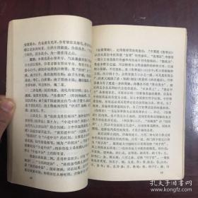 民国传统老中医施今墨的学生朱师墨整理施老对高血压，失眠，糖尿病医治，疗效较好的验方，这些验方不仅是施今墨经验方，也是他的学生朱师墨等师门在治疗高血压，失眠糖尿病中得到验证的医方，绝非时下盛行，不负责任，为取功名的抄撮之作。施今墨医案验方合编注笺 ——  朱师墨 —— 湖北省卫生局1979版