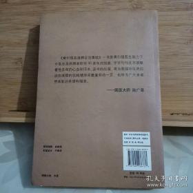 部队自学鬼才。白血病治疗出奇制胜，打破西医化疗及骨髓移植是唯一治愈白血病说法。独创药疗，食疗、体疗、心疗等四疗为一体治癌黄氏疗法。以介绍临床治疗经验为主，汇集黄衍强从事中医血液病临床30多年的心得与体会。介绍白血病、再生障碍性贫血、血小板减少性紫癜、骨髓增生异常综合征、多发性骨髓瘤五种血液病的中医理论与辨证治疗，对各病的食疗做介绍，并选选录典型病例。