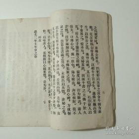 50年代末在湖北荆州地区发现，书前有道光二年（公元1822年）作者的自序：水牛全身各个部位分别讲述相法，极为详尽。第32节为黄牛总论，讲述黄牛相法与水牛相法的不同之处。接着还有赶盘总论、牛常】，1958年南京畜牧兽医图书出版社从湖北荆州专署葛颐昌处得到“敦善闲”原来整理出版 [6]