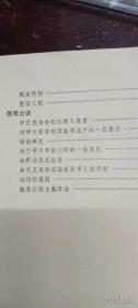 首届国医大师邓铁涛遗著—解放以来已发表和未刊医稿—其中《治验拾零》部分尤为实用，都是邓老平日经验方，可以马上使用。这些验方包括： 治疗冠心病经验；心肌梗塞； 脾肾阳虚肿胀治验； 胃小弯溃疡并发；幽门梗阻治验噎膈治验； 治疗慢性肝炎经验；治疗慢性肾炎经验；持续蛋白尿治案；癃闭治验两例·· 眼肌型重症肌无力；硬皮病治验；治疗神经衰弱；斑秃治疗一创眶上神经痛 ；汗证；死胎——学说探讨与临证