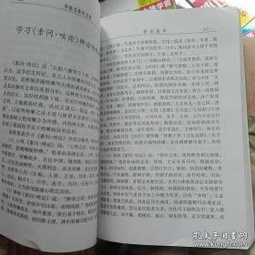 麻杏类方治疗疑难杂病经验；附子汤运用；运用经方治胃脘痛经验；哕逆；谈脱阳与脱阴证治；冠心病辨治经验；心律失常辨治经验；慢性咳嗽辨治经验；慢性肝炎辨治经验；慢性萎缩性胃炎治验；男性不育症证治；治血小板减少性紫癫经验；谈肥胖病的病因、治法及应用效方；浅谈晶瘠与枯痞的证治；谈安官牛黄丸、紫雪丹的临床运用；李东垣清暑益气汤应用心得；缪仲淳吐血三要法全国伤寒论师资班主讲，当代伤寒泰斗李培生经验精要验效方——