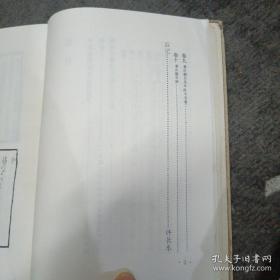 据调查，此书至今尚未发现第二部，可能已属孤本。。原系安徽六安县苏家埠民见兽医秦本义贡献祖传藏书。 为研究这部兽医古著，曾到北京、南京、安徽省图书馆、省博物馆以及六安、霍山、肥西、舒城、槃县、无为等县进行实地调查。 原书残缺严重仅存原木刻卷本第一、三、四、五、十等五卷(，所缺二、六、七、八、九各卷，由我所兽医研究室许长乐以同期民间旧传抄本配补成套基本上补全，对于书中残缺、讹脱，姑且保持原貌影印出版