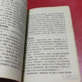 中医文献研究館的馆员都是民国老中医，每一个都会脉诊，他们选的材料可靠性比现在的大。历代医笈脉诊要集——上海市中医文献研究館特选集历代医笈中有关脉診的重要资料。 分概說和二十八脉两个部分:概說部分,分部位、診法。診脉須知三节，就有关脉診总的方面作了概括叙述,使对全貌有个完整认識。二十八脉部分，依据脉象的不同，各立专节，分别以形象、主病、引证、各家論萃等项摘要介绍，清晰明确，较有采統