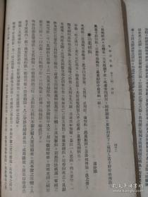 其中有民国许多当时名中医的医论，医案，许多名医名字都没有听说过：马新孚，杜亚泉，阮金堂，杨百城，汪秋元，王一仁，张治河，杜同甲。还有当时日本的一些著名汉医：和田启十郎，丹波元简等...甚至章太炎的不少中医高论，亦在其列。据苏州国医书社1932年版影印—本书不是王慎轩个人专辑，而是汇集了当时中医书报刊上刊登的中医医论医案，医方2000余种,按医学系统分作12编,编者于每篇均加按语,评说短长。