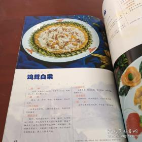 地道黔菜七十六图谱—— 黔味炒蟹，双椒里脊丝，获菜炒肉丝，鱼香肉丝，回锅肉，双冬肉，片银芽鱿鱼丝，菠粑炒风肉，苦蒜炒肉未，鸡茸白果，三不粘干煸，肉丝鲜熘猪肝，五彩熘鸡丝，宫保鸡 ，生爆盐煎肉，凤尾腰花，卷筒鱿鱼，凤尾鱿鱼干椒爆凤袍麻辣豆腐家常豆腐盐酸干烧鱼黔味红烧肉魔芋烧鸭块酸辣海参竹筒羊肉干锅脆肚阳明凤翅五彩烩鱼；羹葱辣鱼条；辣子鸡锅；贴鳐蛀；桃仁鸭方锅贴；风车鸡茴香鸡排爆竹鸡 糯米红酥鸡 :