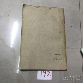 邢台地震纪念碑和邢台地震资料陈列馆…田志林。 隆尧大事记(1949.10-1965.12)…曹隆政张万中。隆尧水利大事记(1920 年-1949年)….赵金铭。隆尧县公路交通大事选要。“六三·八”洪水纪实…赵树华。洪流砥柱…程志顺。隆平早期书社及《隆雷快报》…张炳抓。抗战时期的《滏阳报》…王彦行。隆平县战委会…张芥士。隆平县三区战委会追忆…赵仲田。隆平县旅外同乡会…张芥士。滏阳河畔堡垒村--北阎庄