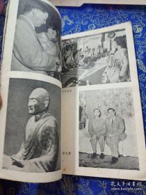 65年前梅兰芳访日演出！~！有多幅当时老照片，1956年5月26日至7月16日，应日本朝日新闻社等团体邀请，在周恩来总理直接关心和帮助下，组建了阵容最强大的访日京剧代表团，梅兰芳任团长。这也是梅兰芳第三次访问日本。先后在东京、九州、大阪、京都、名古屋等地演出东游记——梅兰芳  中国戏剧出版社1957年1版1印