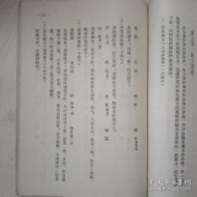 父孙耀庭为沈阳一代名中医,辽宁老医孙允中儿科经验方，一些是他临床验证有效古方，一些是自己临床实践反复有效验方，一些是和同事互相交流儿科验方，一些是父亲孙耀庭给的祖传看门方：治抽風方； 二 小兒抽風藥;胎毒特效藥;治乳蛾方.....吐藥… 六小兒泄方… 七和中丸… 八消疳散…  糊疳藥⋯軟骨病方 咽喉藥 ...止嗽藥末… 治肺炎方.