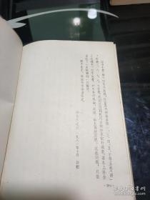 据调查，此书至今尚未发现第二部，可能已属孤本。。原系安徽六安县苏家埠民见兽医秦本义贡献祖传藏书。 为研究这部兽医古著，曾到北京、南京、安徽省图书馆、省博物馆以及六安、霍山、肥西、舒城、槃县、无为等县进行实地调查。 原书残缺严重仅存原木刻卷本第一、三、四、五、十等五卷(，所缺二、六、七、八、九各卷，由我所兽医研究室许长乐以同期民间旧传抄本配补成套基本上补全，对于书中残缺、讹脱，姑且保持原貌影印出版