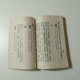 50年代末在湖北荆州地区发现，书前有道光二年（公元1822年）作者的自序：水牛全身各个部位分别讲述相法，极为详尽。第32节为黄牛总论，讲述黄牛相法与水牛相法的不同之处。接着还有赶盘总论、牛常】，1958年南京畜牧兽医图书出版社从湖北荆州专署葛颐昌处得到“敦善闲”原来整理出版 [6]