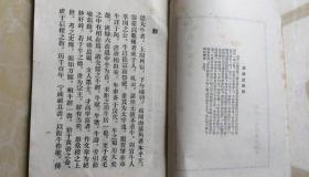 50年代末在湖北荆州地区发现，书前有道光二年（公元1822年）作者的自序：水牛全身各个部位分别讲述相法，极为详尽。第32节为黄牛总论，讲述黄牛相法与水牛相法的不同之处。接着还有赶盘总论、牛常】，1958年南京畜牧兽医图书出版社从湖北荆州专署葛颐昌处得到“敦善闲”原来整理出版 [6]