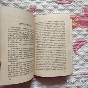 首届国医大师邓铁涛遗著—解放以来已发表和未刊医稿—其中《治验拾零》部分尤为实用，都是邓老平日经验方，可以马上使用。这些验方包括： 治疗冠心病经验；心肌梗塞； 脾肾阳虚肿胀治验； 胃小弯溃疡并发；幽门梗阻治验噎膈治验； 治疗慢性肝炎经验；治疗慢性肾炎经验；持续蛋白尿治案；癃闭治验两例·· 眼肌型重症肌无力；硬皮病治验；治疗神经衰弱；斑秃治疗一创眶上神经痛 ；汗证；死胎——学说探讨与临证