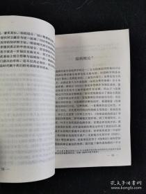 自学成为一代名医的奇迹！宋鹭冰临床经验集——收载其温热专论7篇及疑难重顽杂病60余种的临证经验，凡收载诸论及证案，皆宋鹭冰所亲撰亲治，或直接指导与审定，且其中专论及大部分治验，于宋鹭冰在世之日，即已发表于成都中医学院学报及其他中医刊物上。本集整理的初稿，亦经先生亲自过目和选裁，故能如实反映先生学术见解和经验特点，在本集编成定稿之日，先生却与世长，逐为至憾。宋鹭冰温病论述及疑难杂证经验集