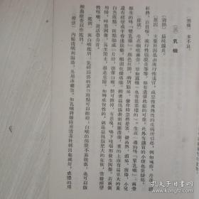 父孙耀庭为沈阳一代名中医,辽宁老医孙允中儿科经验方，一些是他临床验证有效古方，一些是自己临床实践反复有效验方，一些是和同事互相交流儿科验方，一些是父亲孙耀庭给的祖传看门方：治抽風方； 二 小兒抽風藥;胎毒特效藥;治乳蛾方.....吐藥… 六小兒泄方… 七和中丸… 八消疳散…  糊疳藥⋯軟骨病方 咽喉藥 ...止嗽藥末… 治肺炎方.