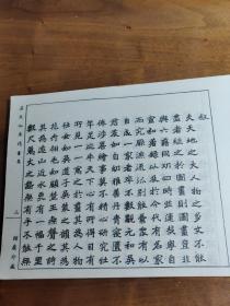 吴友如的绘画以描绘市井风俗、时事新闻为主，为适合石印制版，所画均以线条描绘，黑白分明，画风工整，构图繁复。仕女形象消瘦柔弱，面部画法受同时代画家沙馥影响，称为“沙相”；建筑物、舟车的描画吸收了欧洲焦点透视的方法。是一位将传统民间艺术与新的石印技术结合的画家，也是近代著名的新闻、风俗画家。吴友如人物士女画集—— 吴友如 著——天津古籍版