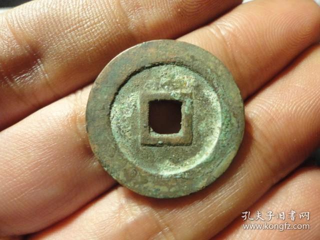 崇祯通宝京版大样、直径2.64cm，厚1.4mm，包老包真极美品。