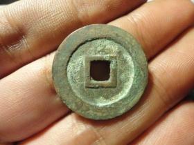 崇祯通宝京版大样、直径2.64cm,厚1.4mm,包老包真极美品。