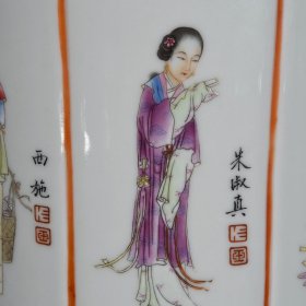 清乾隆矾红描金美女图 厘米34×17 厘米￥5250