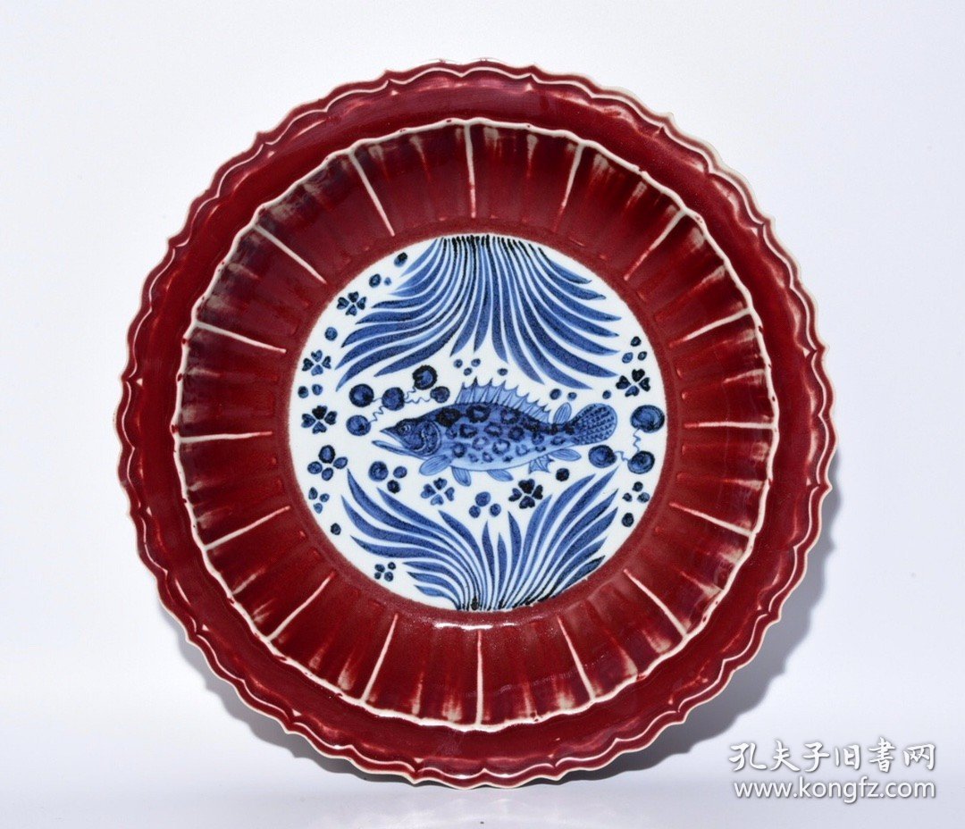 元至正八年红釉青花鱼藻纹多棱盘，高7.2×42厘米
