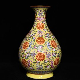 清嘉庆黄地粉彩福寿纹玉壶春瓶 高30cm直径17.5cm 价格4500