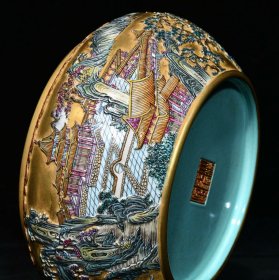 清乾隆金地浮雕粉彩山水楼阁纹笔洗 高8.5cm直径17.8cm 价格5300