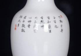 清乾隆珐琅彩矾红人物白眉弥勒赏瓶；22x12厘米 价800