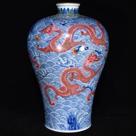 清乾隆青花胭脂红龙纹梅瓶 尺寸：38.5×25厘米 价格6500
