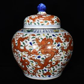 明嘉靖青花五彩描金龙纹盖罐 尺寸41*34厘米 价格2200