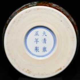 清雍正粉彩百鹿图梅瓶 高36.3cm直径22.8cm 价格15000