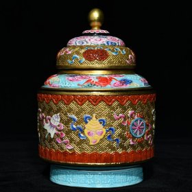 清乾隆金地浮雕粉彩八宝纹盖罐 高14.5cm直径10.2cm 价格3800