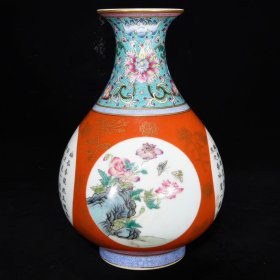 清乾隆粉彩花蝶题字纹玉壶春瓶  20×14厘米 价:3000