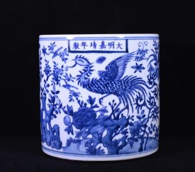 大明嘉靖年制青花凤穿花纹笔筒，高17.5×18厘米700