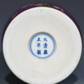 清雍正茄皮紫釉粉彩杏林春燕图梅瓶