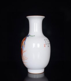 清乾隆珐琅彩矾红人物白眉弥勒赏瓶；22x12厘米 价800