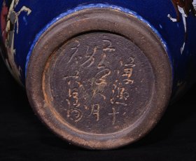 宋建窑刻铭文骑马兽耳瓶，高31.5×21厘米700