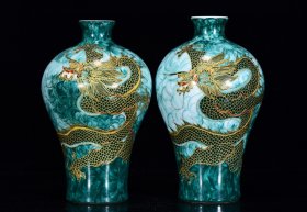 清乾隆年粉彩描金龙纹梅瓶24*14厘米1880￥．