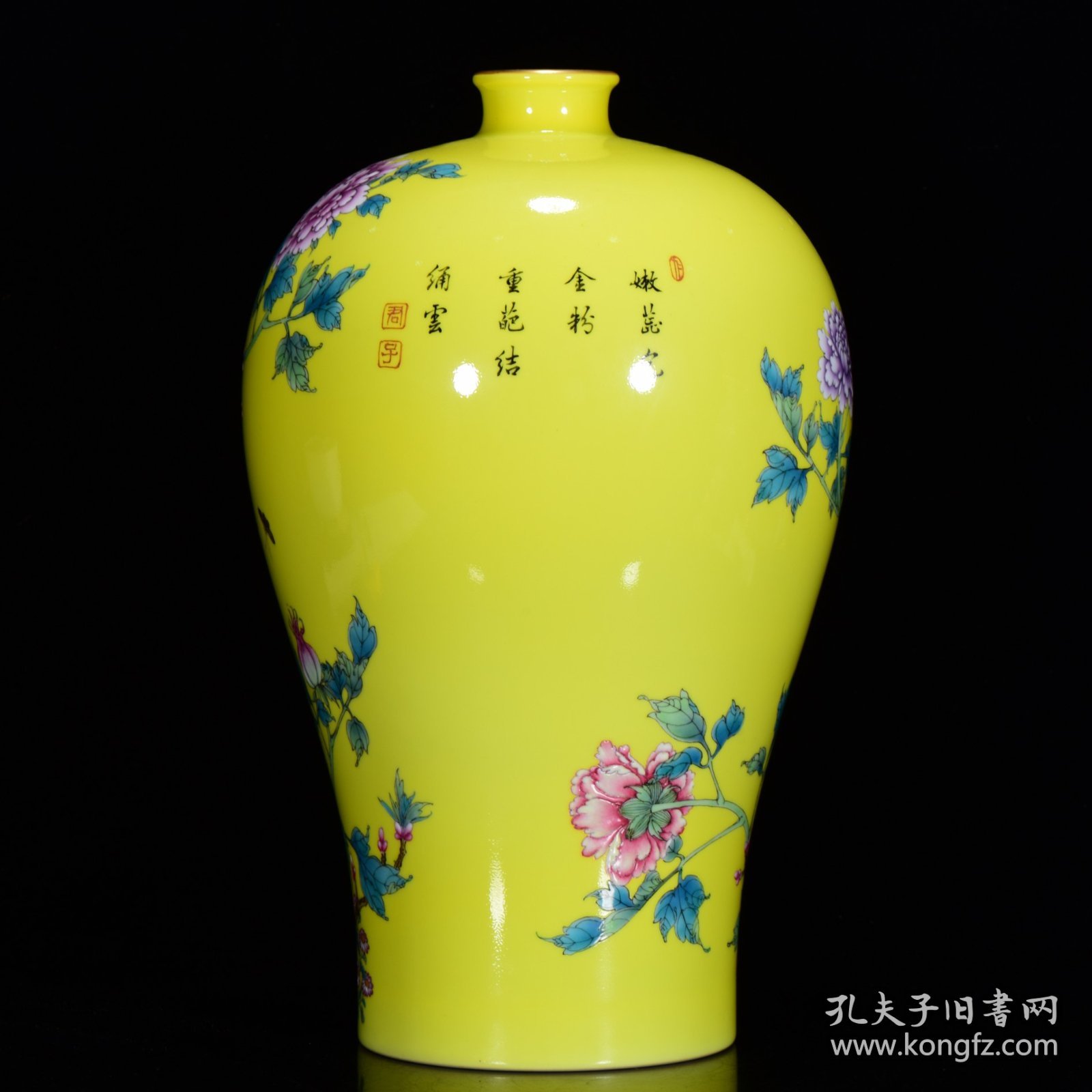 清雍正年黄釉粉彩花开富贵纹梅瓶39*24厘米6000￥