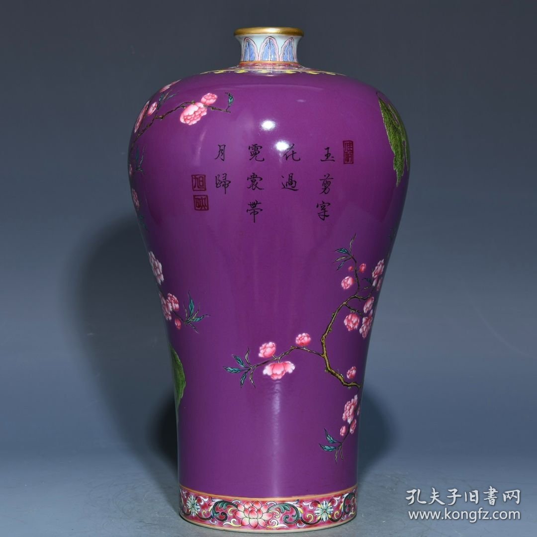 清雍正茄皮紫釉粉彩杏林春燕图梅瓶